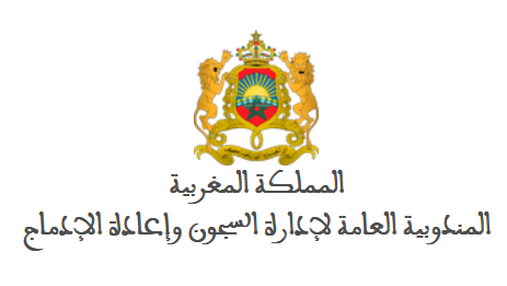 Délégation générale à l'administration pénitentiaire et à la réinsertion: recrutement 100 postes : Surveillant pénitentiaire chef 2ème grade - echelle 11 