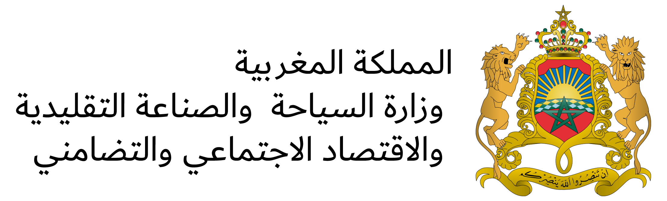 Ministère du Tourisme, de l’Artisanat et de l’Economie sociale et solidaire - Département de l’Artisanat et de l’Economie sociale et solidaire: recrutement 6 postes : Technicien de 3ème grade - echelle 9 