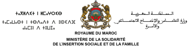 Ministère de la Solidarité, de l’Insertion sociale et de la Famille: recrutement 4 postes : Technicien de 3ème grade - echelle 9 