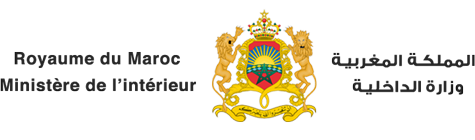 Appel à candidature pour les postes de responsabilité au Ministère de l’intérieur