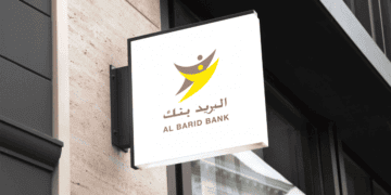 Offre d'Emploi: Offres d’emploi chez Al Barid Bank: sécurité, bases de données et data center
