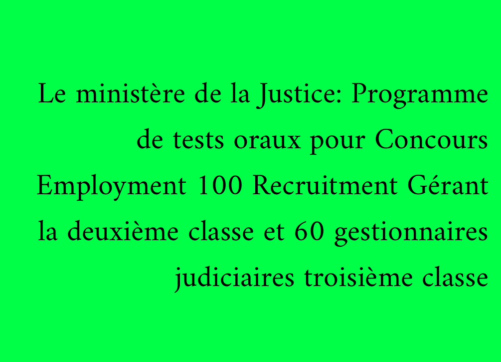 Le ministère de la Justice: Programme de tests oraux pour Concours Employment 100 Recruitment Gérant la deuxième classe et 60 gestionnaires judiciaires troisième classe