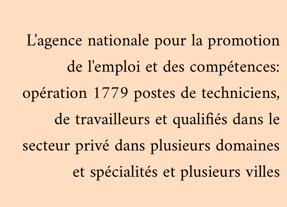 L'agence nationale pour la promotion de l'emploi et des compétences: opération 1779 postes de techniciens, de travailleurs et qualifiés dans le secteur privé dans plusieurs domaines et spécialités et plusieurs villes